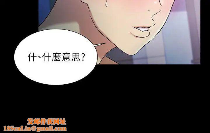 朋友,女朋友第18话-要不要再练习一次