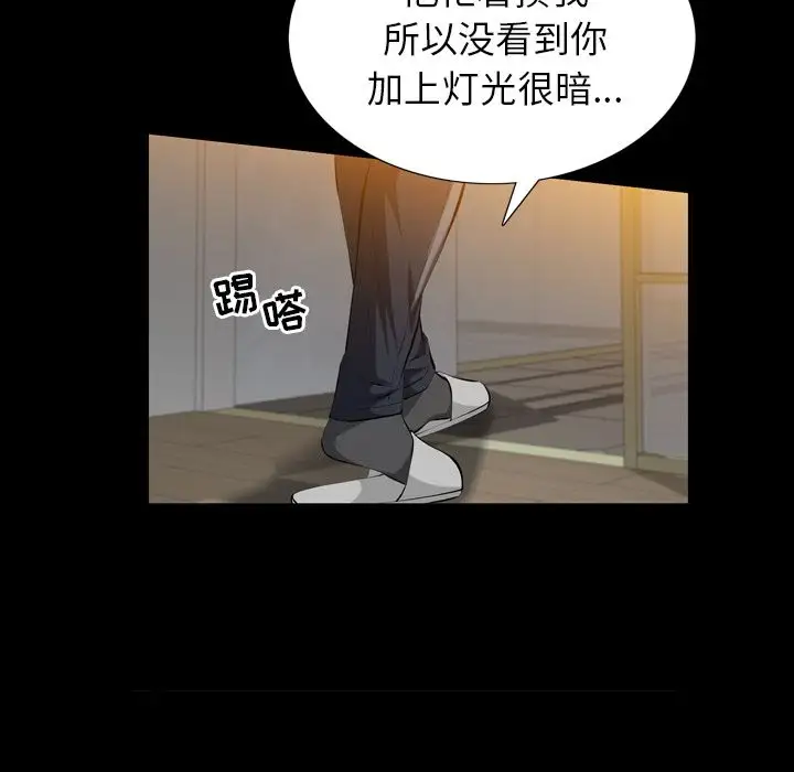 他的她第13章