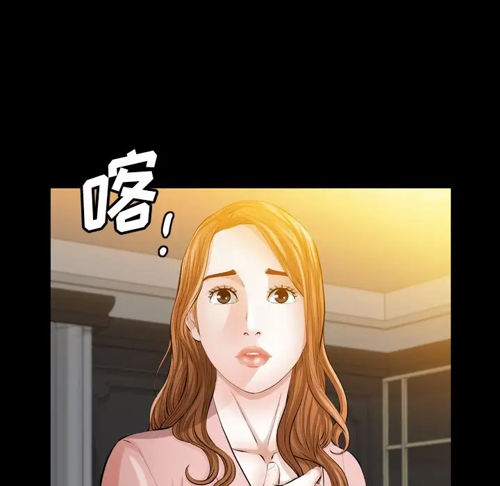 他的她第13章