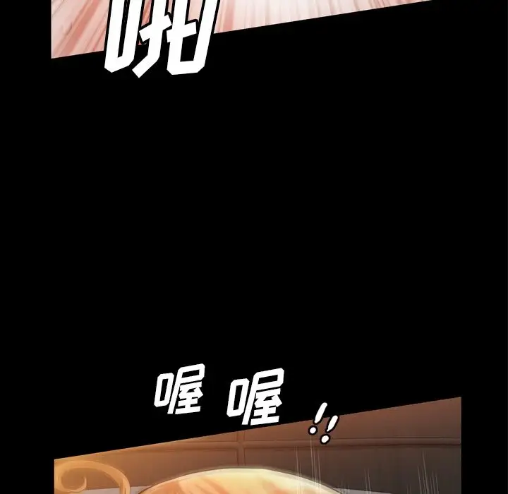 他的她第13章