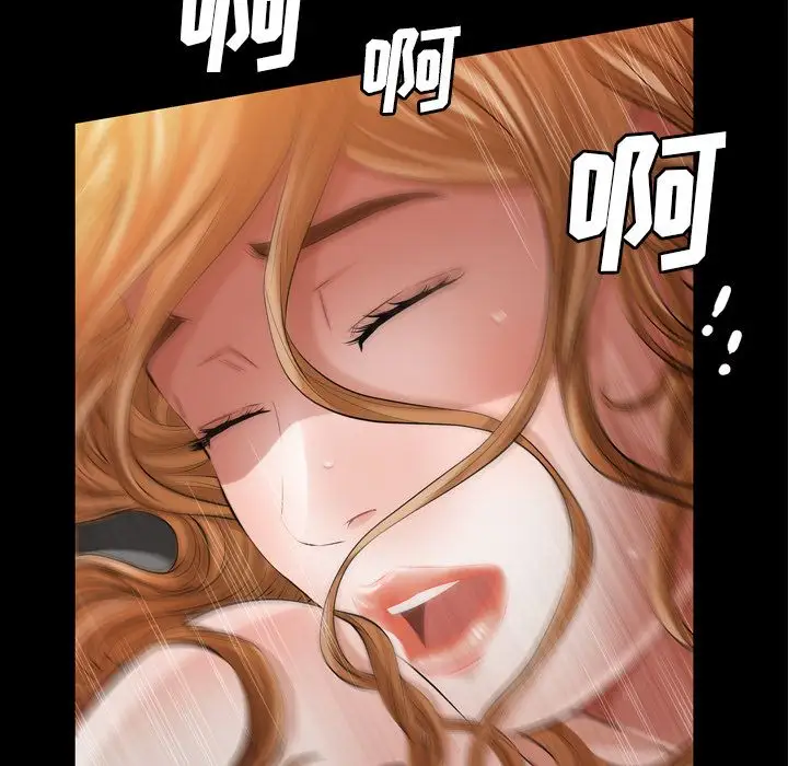 他的她第13章