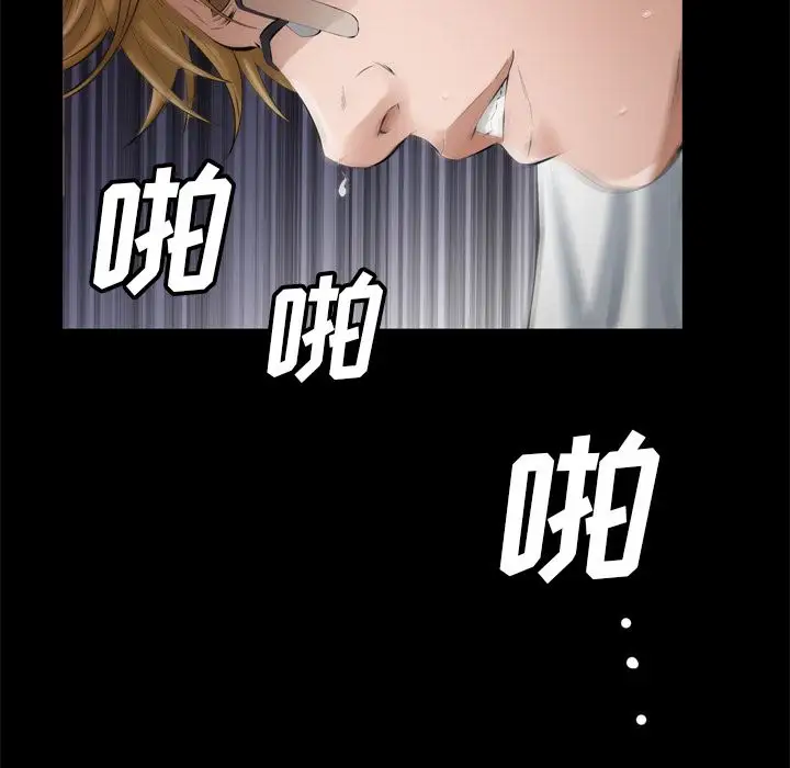 他的她第13章