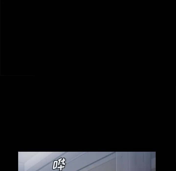 他的她第13章
