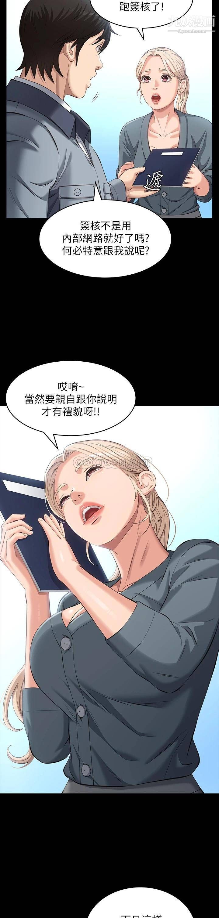 万能履历表第11话-老公的那根满足不瞭我?!