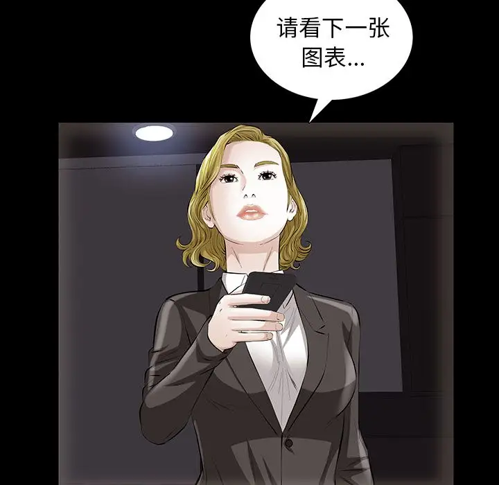 他的她第14章