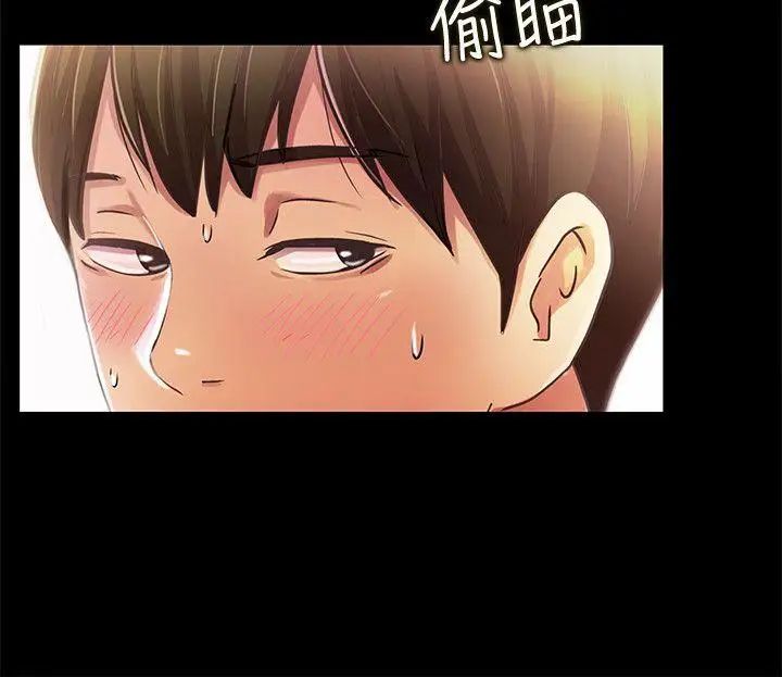 朋友,女朋友第22話-與美娜截然不同的書妍