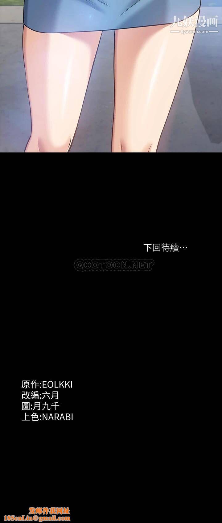 万能履历表第14话-逼近私密处的按摩