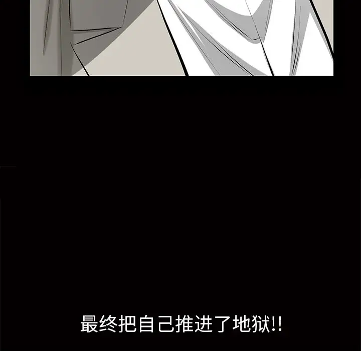 他的她第14章