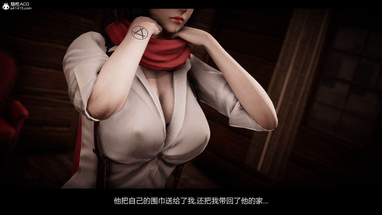 [3D]進擊的巨人之敗北的少女第01話