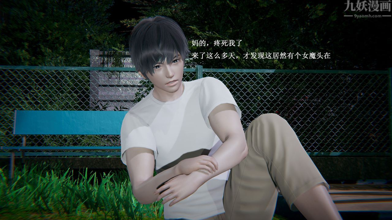[3D]催眠手機-蘇言曦篇01-05第01話