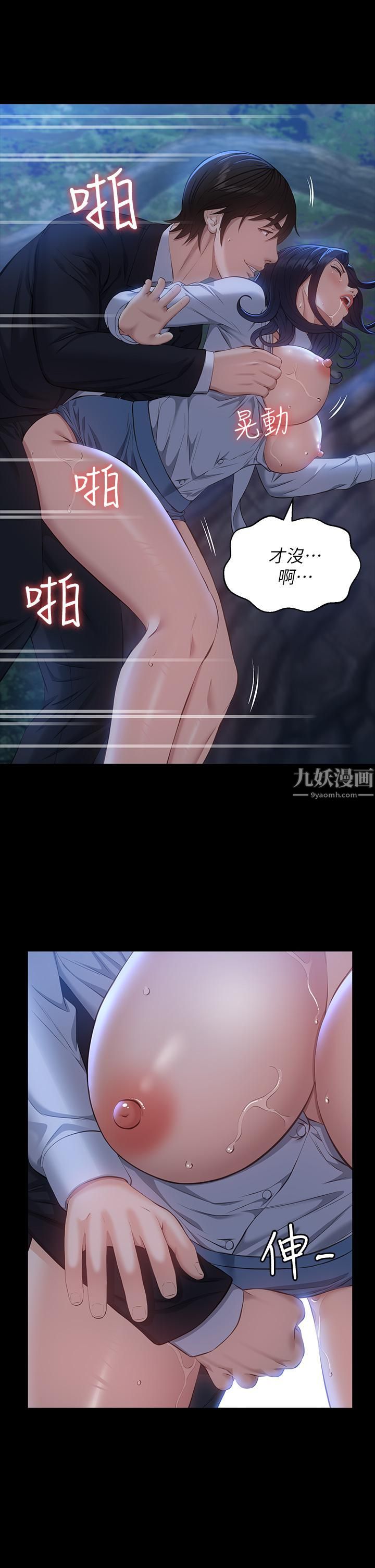 万能履历表第16话-爽到抗拒不瞭的野炮