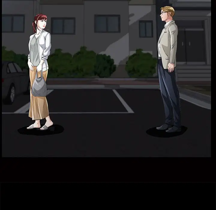 他的她第15章