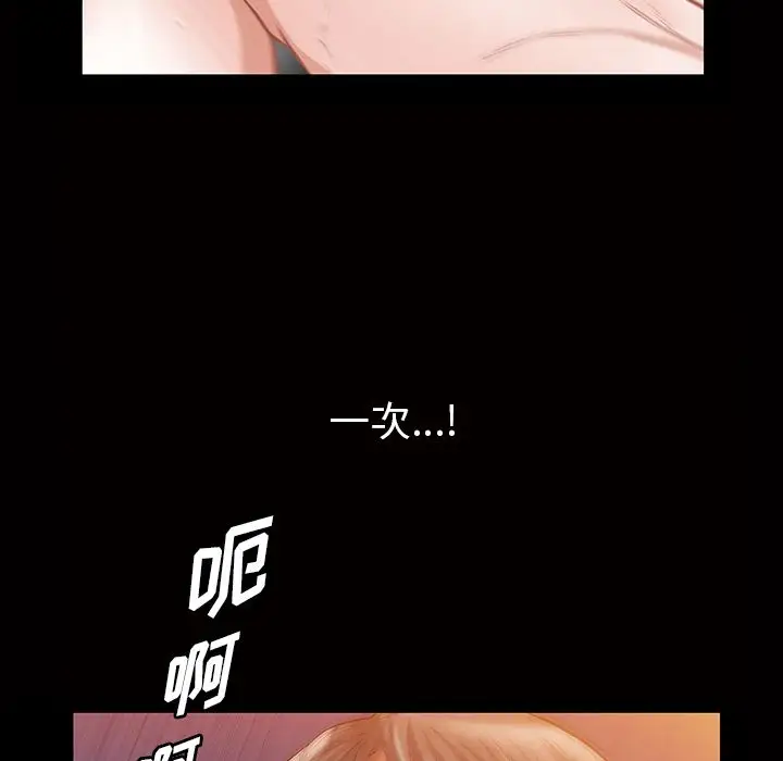 他的她第15章