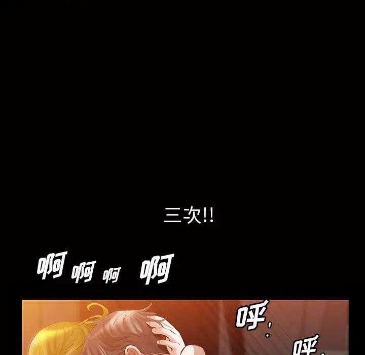 他的她第15章