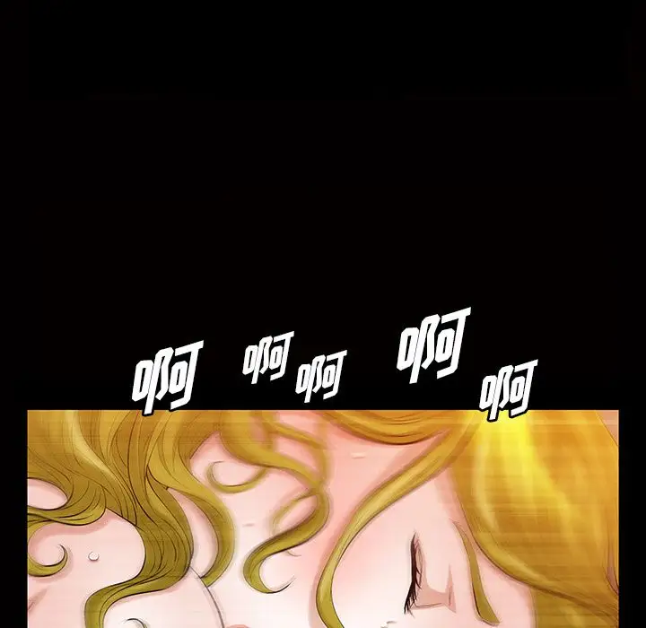 他的她第15章