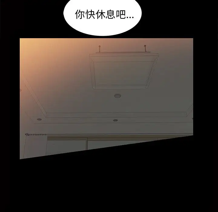 他的她第15章
