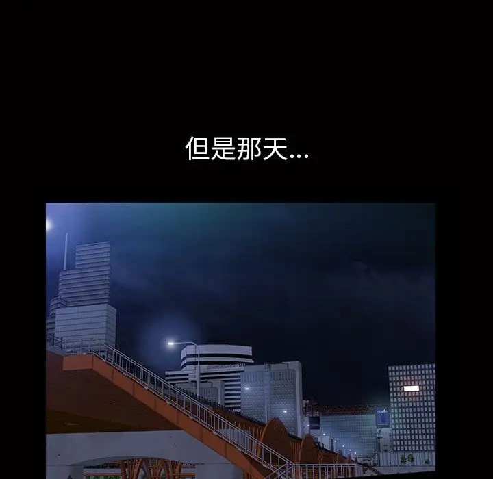 他的她第15章