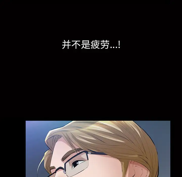 他的她第15章