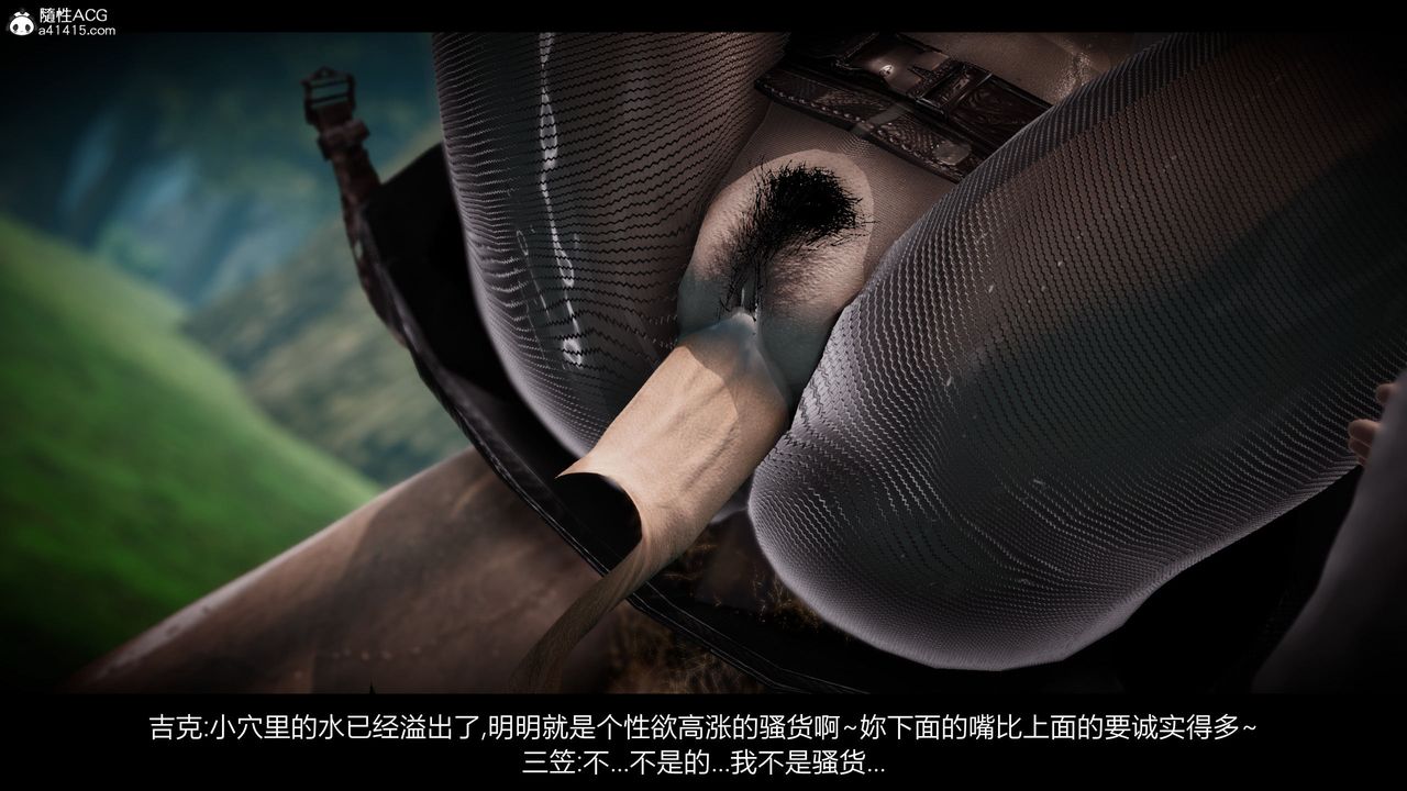 [3D]進擊的巨人之敗北的少女第03話