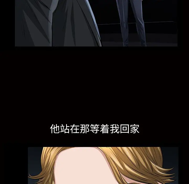 他的她第16章