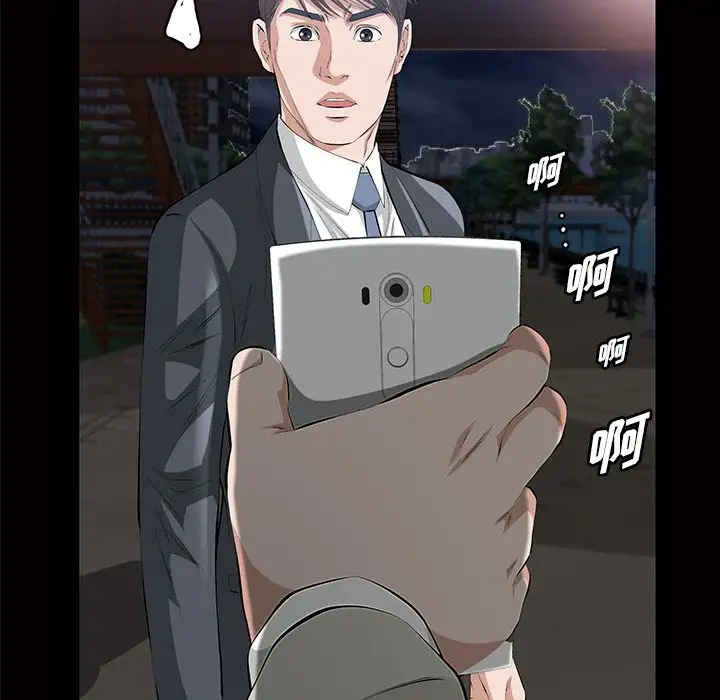 他的她第16章