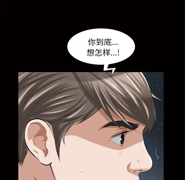 他的她第16章