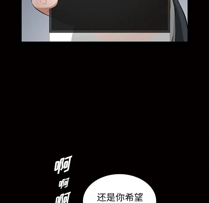 他的她第16章