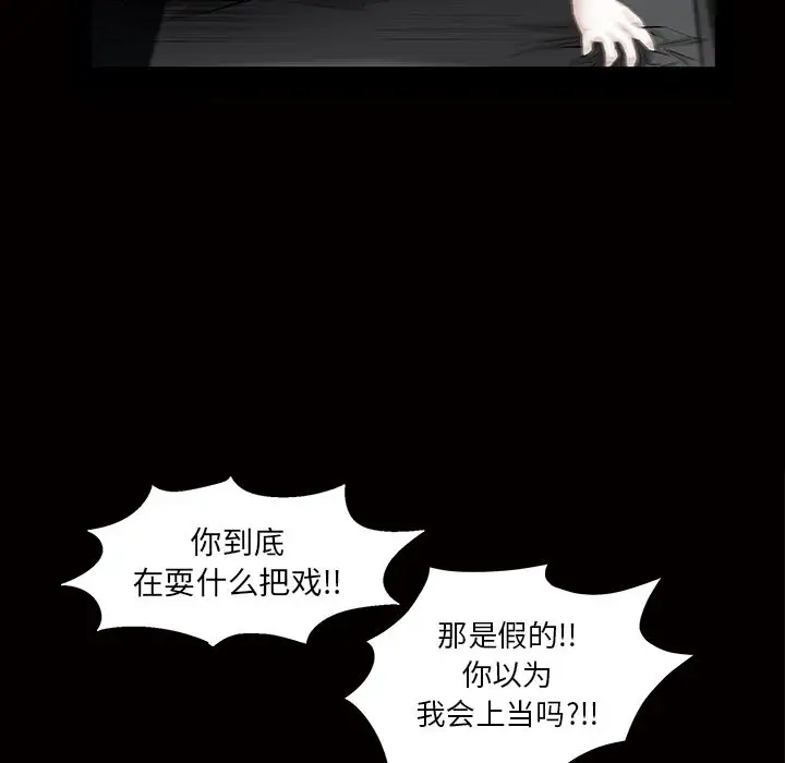 他的她第16章