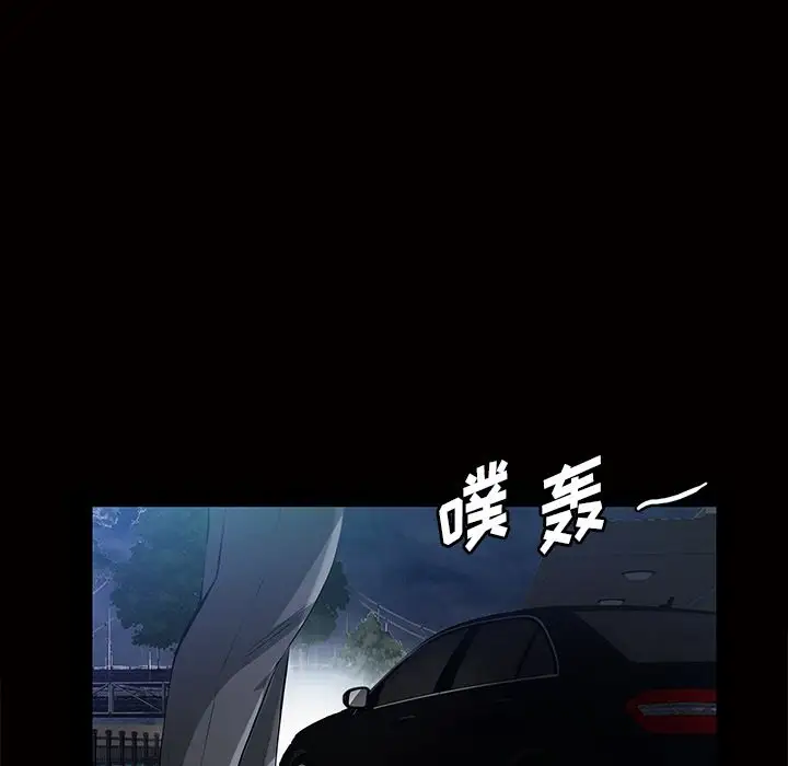 他的她第16章