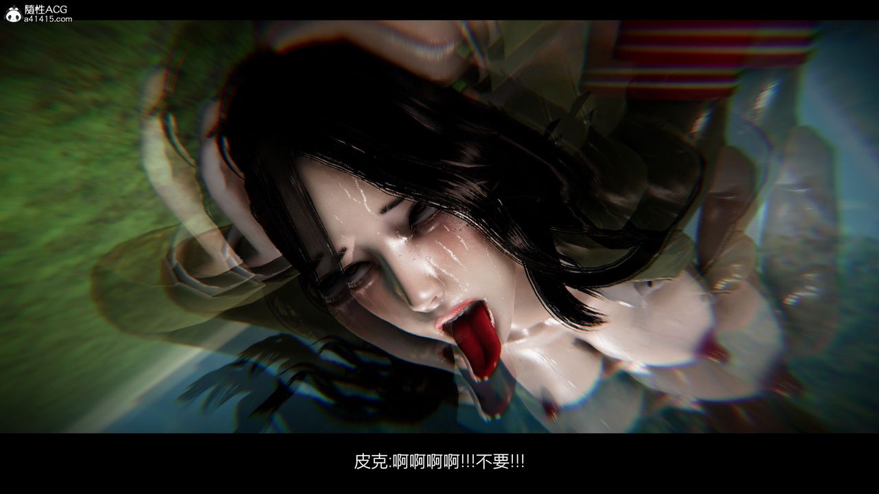 [3D]進擊的巨人之敗北的少女第04話