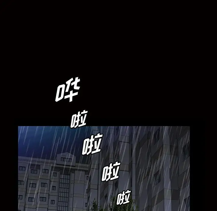 他的她第16章