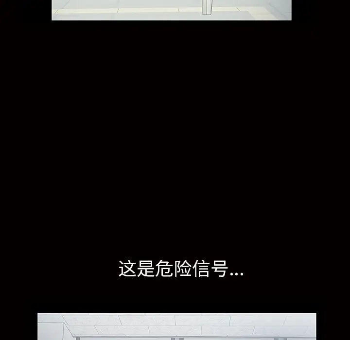 他的她第16章