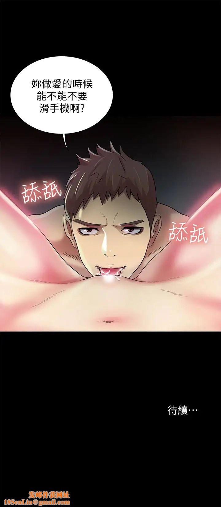 朋友,女朋友第29話-只給你一個人看喔!