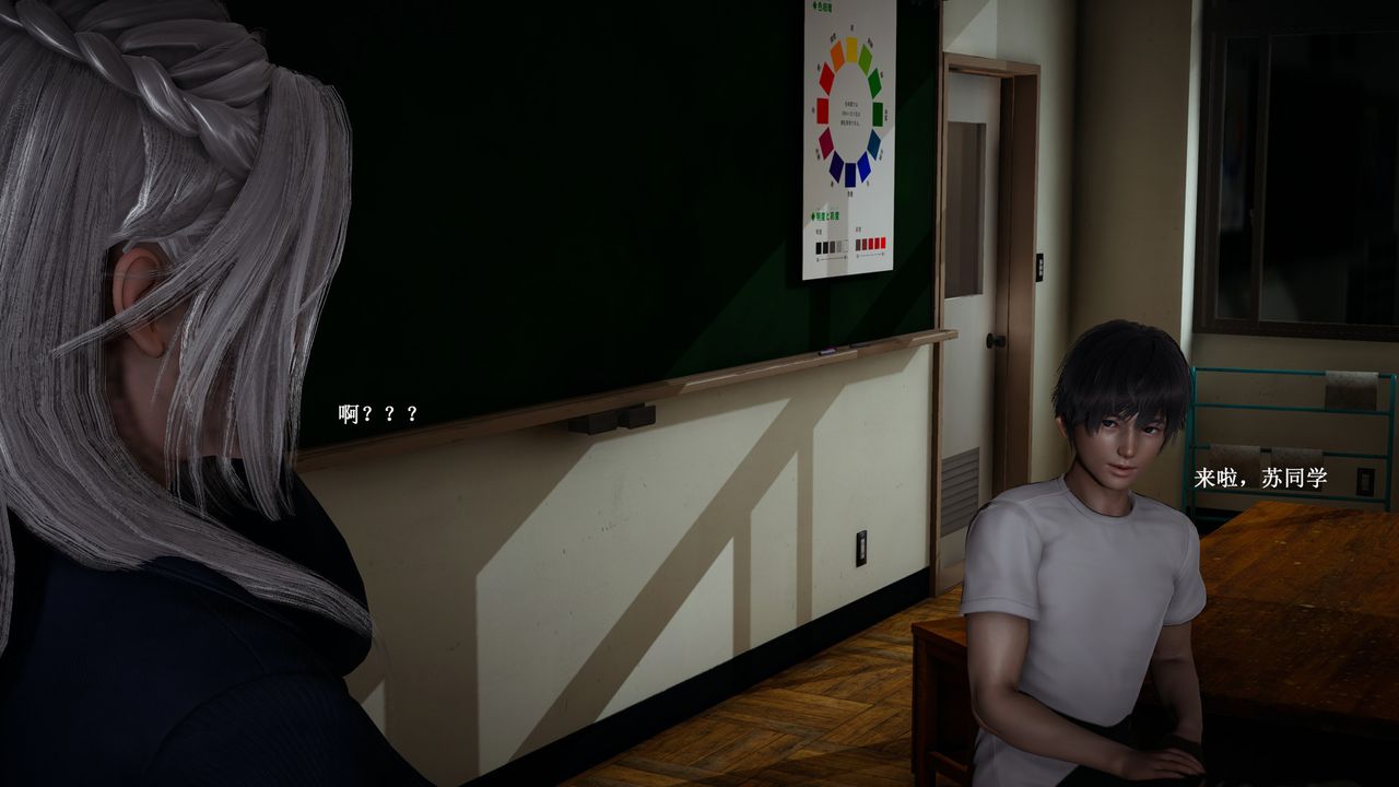 [3D]催眠手機-蘇言曦篇01-05第06話