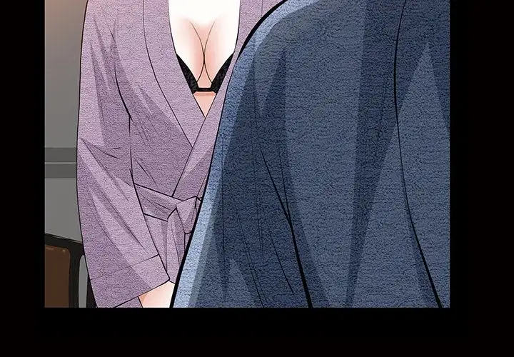 他的她第17章