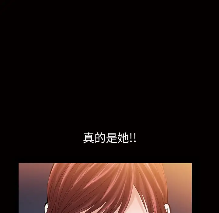 他的她第17章