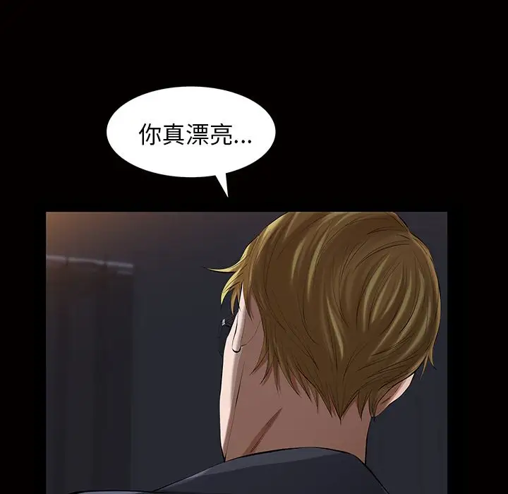 他的她第17章