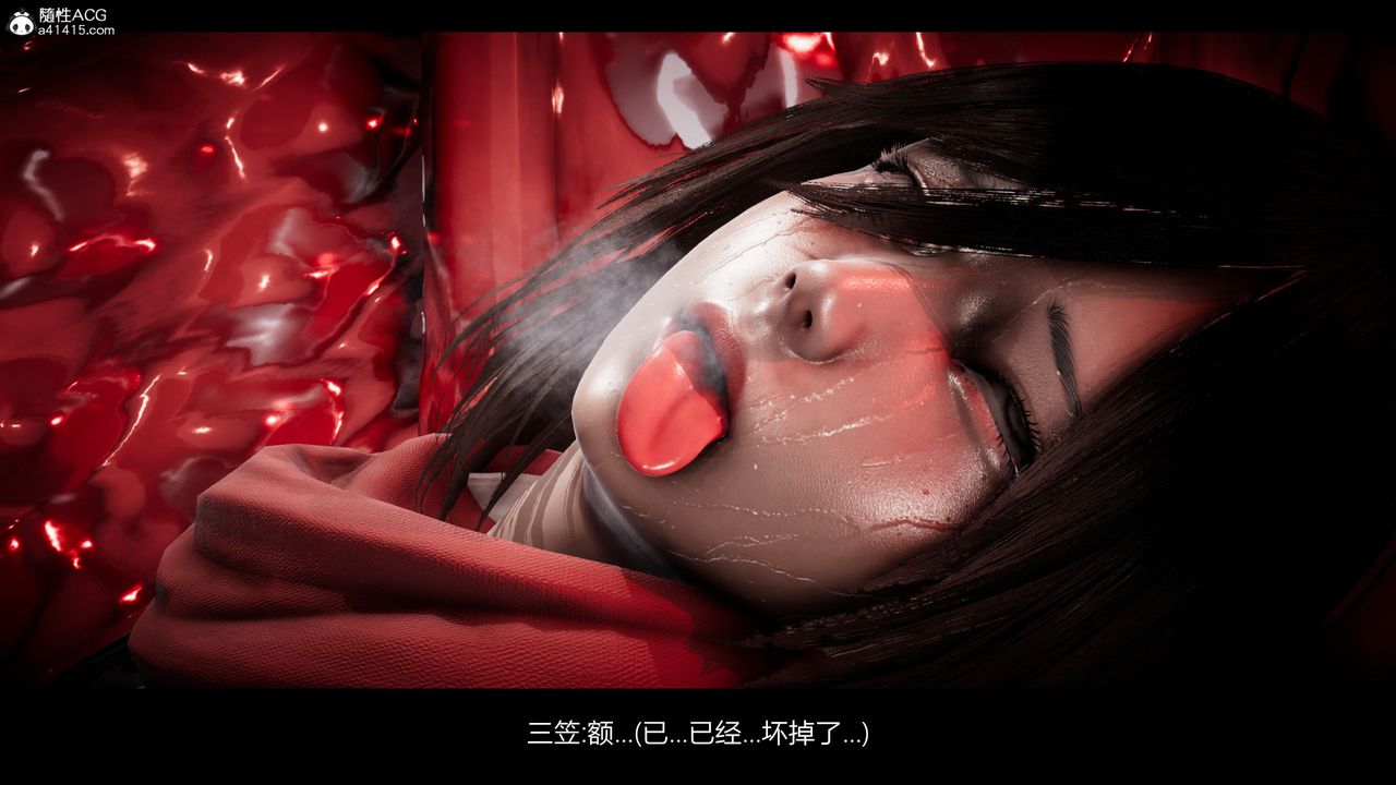 [3D]进击的巨人之败北的少女第04话