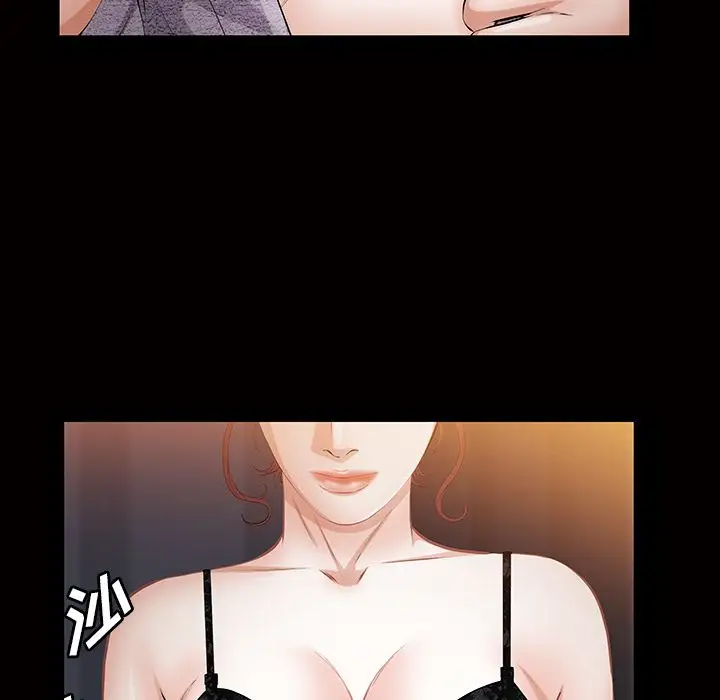他的她第17章