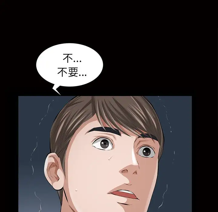 他的她第17章