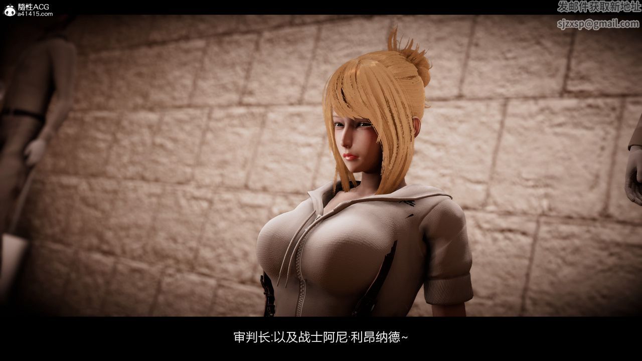 [3D]進擊的巨人之敗北的少女第05話