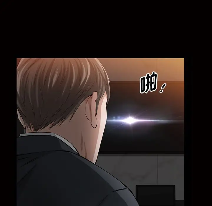 他的她第17章