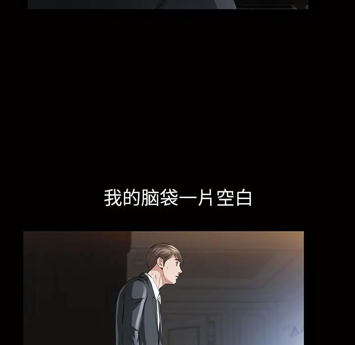 他的她第17章