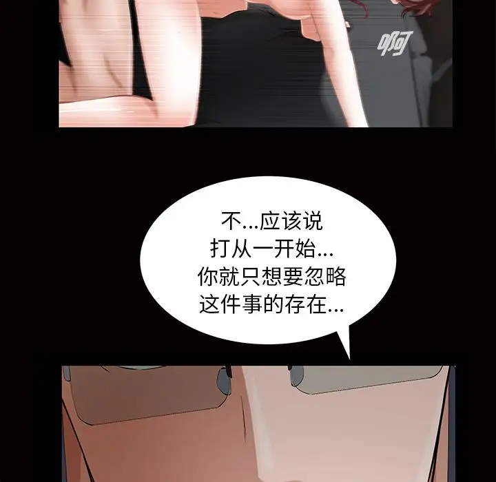 他的她第17章