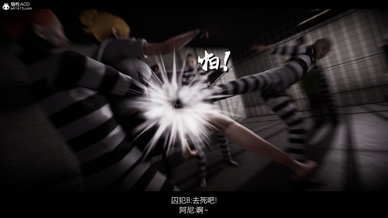 [3D]進擊的巨人之敗北的少女第05話