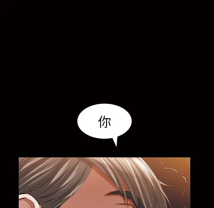 他的她第17章