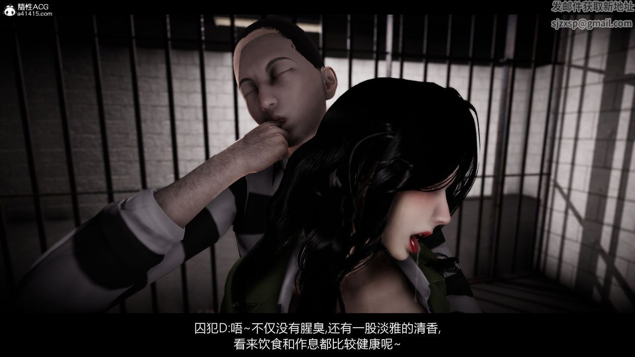 [3D]進擊的巨人之敗北的少女第05話