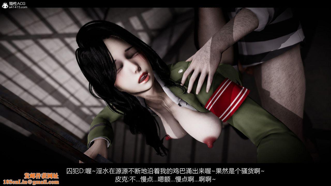 [3D]進擊的巨人之敗北的少女第05話