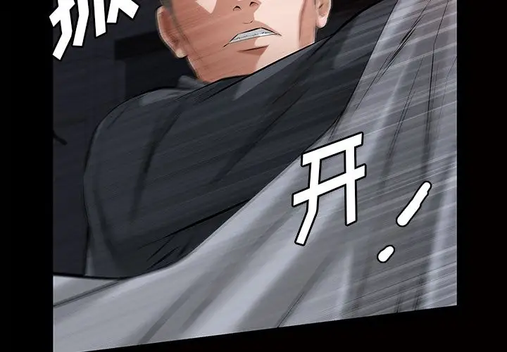 他的她第18章