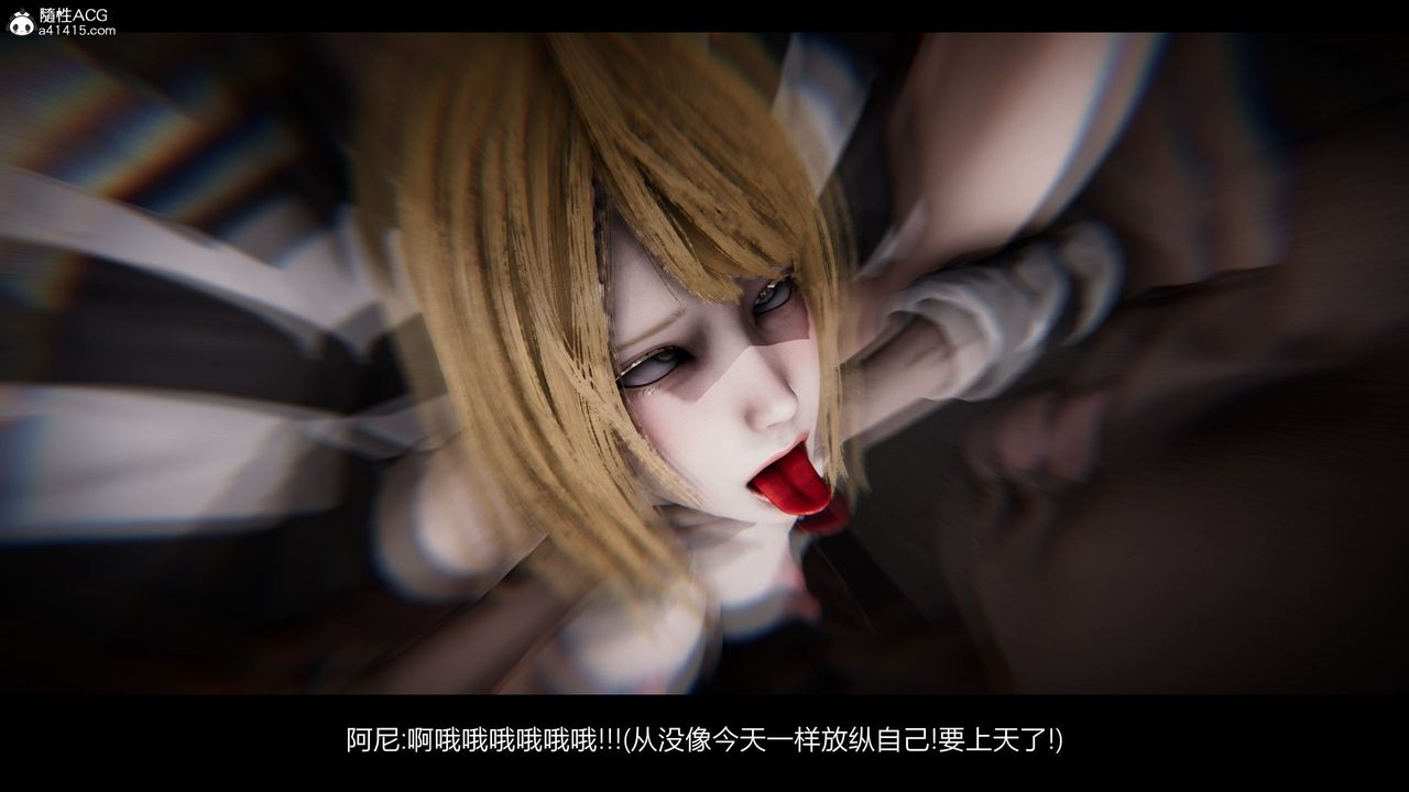 《[3D]进击的巨人之败北的少女》第05话